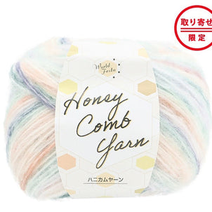 Honeycomb Yarn – Textured Soft Japanese Yarn | Fluffmade Guest Yarn
