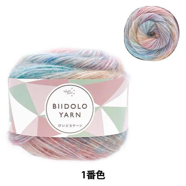 Biidoro Yarn – Textured Japanese Yarn | Fluffmade Guest Yarn