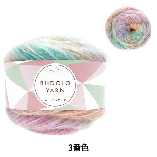 Biidoro Yarn – Textured Japanese Yarn | Fluffmade Guest Yarn