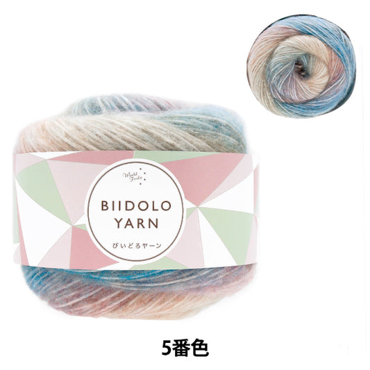 Biidoro Yarn – Textured Japanese Yarn | Fluffmade Guest Yarn